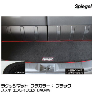 Spiegel Vs[Q QbW}bg ubN[SPLMSZ032-90001-BK] XYL GuCS DA64W