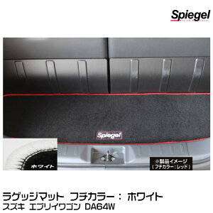 Spiegel Vs[Q QbW}bg zCg[SPLMSZ032-90001-W] XYL GuCS DA64W