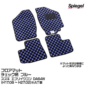 Spiegel Vs[Q tA}bg `FbN u[[KABSU0022CK-01-BL] XYL GuCS DA64W (H17.08`H27.02) AT