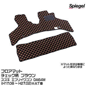 Spiegel Vs[Q tA}bg `FbN uE[KABSU0022CK-01-BR] XYL GuCS DA64W (H17.08`H27.02) AT