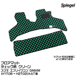 Spiegel Vs[Q tA}bg `FbN O[[KABSU0022CK-01-GRE] XYL GuCS DA64W (H17.08`H27.02) AT