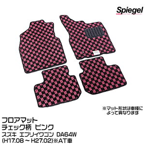Spiegel Vs[Q tA}bg `FbN sN[KABSU0022CK-01-P] XYL GuCS DA64W (H17.08`H27.02) AT