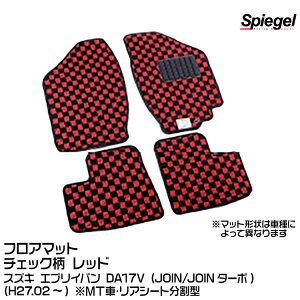 Spiegel Vs[Q tA}bg `FbN bh[KABSU0087CK-01-R] XYL GuCo DA17V (JOIN/JOIN^[{) (H27.02`) MTԁEAV[g^