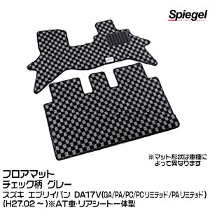 Spiegel Vs[Q tA}bg `FbN O[[KABSU0088CK-01-GRA]XYL GuCo DA17V (GA/PA/PC/PC~ebh/PA~ebh) (H27.02`) ATԁEAV[ǧ^