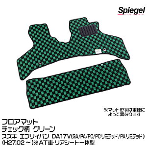 Spiegel Vs[Q tA}bg `FbN O[[KABSU0088CK-01-GRE] XYL GuCo DA17V (GA/PA/PC/PC~ebh/PA~ebh) (H27.02`) ATԁEAV[ǧ^