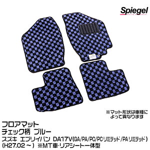 Spiegel Vs[Q tA}bg `FbN u[[KABSU0089CK-01-BL] XYL GuCo DA17V (GA/PA/PC/PC~ebh/PA~ebh) (H27.02`) MTԁEAV[ǧ^