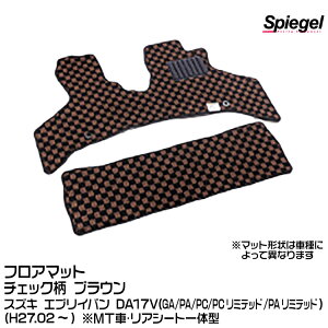 Spiegel Vs[Q tA}bg `FbN uE[KABSU0089CK-01-BR] XYL GuCo DA17V (GA/PA/PC/PC~ebh/PA~ebh) (H27.02`) MTԁEAV[ǧ^