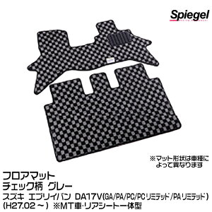 Spiegel Vs[Q tA}bg `FbN O[[KABSU0089CK-01-GRA] XYL GuCo DA17V (GA/PA/PC/PC~ebh/PA~ebh) (H27.02`) MTԁEAV[ǧ^