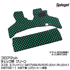 Spiegel Vs[Q tA}bg `FbN O[[KABSU0089CK-01-GRE] XYL GuCo DA17V (GA/PA/PC/PC~ebh/PA~ebh) (H27.02`) MTԁEAV[ǧ^