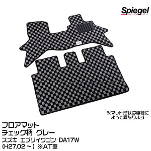 Spiegel tA}bg `FbN O[[KABSU0090CK-01-GRA] XYL GuCS DA17W (H27.02`) AT