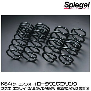 Spiegel Vs[Q KS4 (P[GXtH[)[_EXvO[KS467468-90001] XYL GuC DA64V/DA64W 2WD/4WD