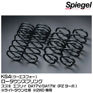 Spiegel Vs[Q KS4 (P[GXtH[)[_EXvO[KS749750-90001] XYL GuC DA17V/DA17W (PZ^[{) Cg_Edl 2WDp