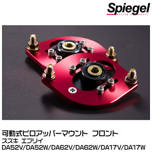 Spiegel Vs[Q sAbp[}Eg tgp[PUMS7-02] XYL GuC DA52V/DA52W/DA62V/DA62W/DA17V/DA17W