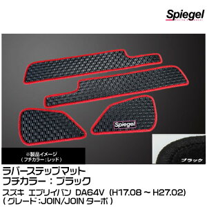 Spiegel Vs[Q o[Xebv}bg ubN[RBFMSZ031-01-BK] XYL GuCo DA64V (H17.08`H27.02)(JOIN/JOIN^[{)