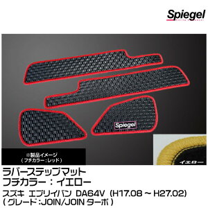 Spiegel Vs[Q o[Xebv}bg CG[[RBFMSZ031-01-Y] XYL GuCo DA64V (H17.08`H27.02)(JOIN/JOIN^[{)