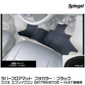 Spiegel Vs[Q o[tA}bg ubN[RBFMSZ095-01-BK] XYL GuCS DA17W(H27.02`)ATԐp