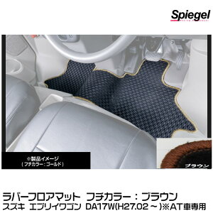 Spiegel Vs[Q o[tA}bg uE[RBFMSZ095-01-BRA] XYL GuCS DA17W(H27.02`)ATԐp