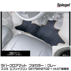 Spiegel Vs[Q o[tA}bg O[[RBFMSZ095-01-GRA] XYL GuCS DA17W(H27.02`)ATԐp