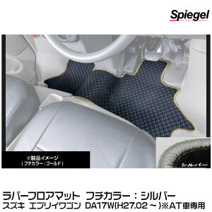 Spiegel Vs[Q o[tA}bg Vo[[RBFMSZ095-01-S] XYL GuCS DA17W(H27.02`)ATԐp