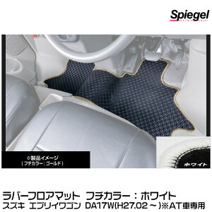 Spiegel Vs[Q o[tA}bg zCg[RBFMSZ095-01-W] XYL GuCS DA17W(H27.02`)ATԐp