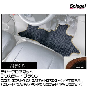 Spiegel Vs[Q o[tA}bg uE[RBFMSZ096-01-BRA] XYL GuCo DA17V(H27.02`)(GA/PA/PC/PC~ebh/PA~ebh)ATԐp