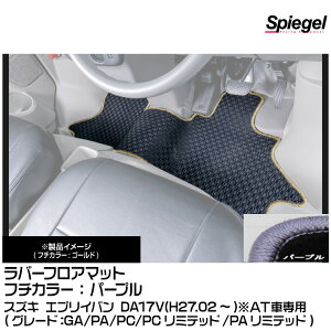 Spiegel Vs[Q o[tA}bg p[v[RBFMSZ096-01-PU] XYL GuCo DA17V(H27.02`)(GA/PA/PC/PC~ebh/PA~ebh)ATԐp