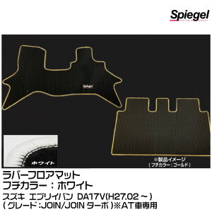 Spiegel Vs[Q o[tA}bg zCg[RBFMSZ097-01-W] XYL GuCo DA17V(H27.02`)(JOIN/JOIN^[{)ATԐp
