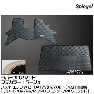 Spiegel Vs[Q o[tA}bg x[W[RBFMSZ098-01-BE] XYL GuCo DA17V(H27.02`)(GA/PA/PC/PC~ebh/PA~ebh)MTԐp