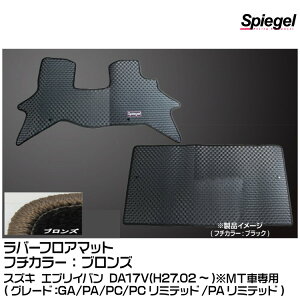 Spiegel Vs[Q o[tA}bg uY[RBFMSZ098-01-BRO] XYL GuCo DA17V(H27.02`)(GA/PA/PC/PC~ebh/PA~ebh)MTԐp