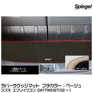 Spiegel Vs[Q o[QbW}bg x[W[RBLMSZ102-01-BE] XYL GuCS DA17W(H27.02`)