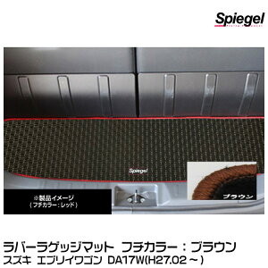 Spiegel Vs[Q o[QbW}bg uE[RBLMSZ102-01-BRA] XYL GuCS DA17W(H27.02`)