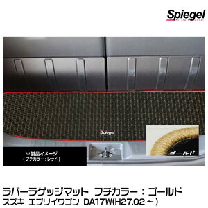Spiegel Vs[Q o[QbW}bg S[h[RBLMSZ102-01-GO] XYL GuCS DA17W(H27.02`)