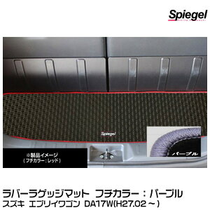 Spiegel Vs[Q o[QbW}bg p[v[RBLMSZ102-01-PU] XYL GuCS DA17W(H27.02`)