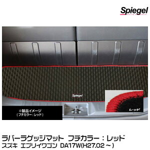 Spiegel Vs[Q o[QbW}bg bh[RBLMSZ102-01-R] XYL GuCS DA17W(H27.02`)