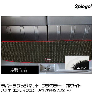 Spiegel Vs[Q o[QbW}bg zCg[RBLMSZ102-01-W] XYL GuCS DA17W(H27.02`)