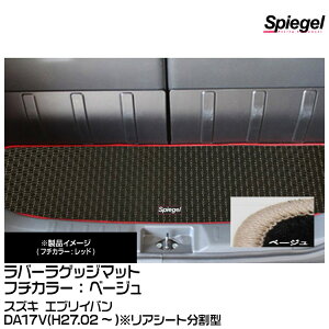 Spiegel Vs[Q o[QbW}bg x[W[RBLMSZ112-01-BE] XYL GuCo DA17V(H27.02`)AV[g^