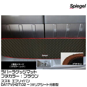 Spiegel Vs[Q o[QbW}bg uE[RBLMSZ112-01-BRA] XYL GuCo DA17V(H27.02`)AV[g^