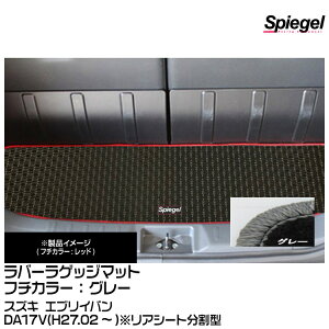 Spiegel Vs[Q o[QbW}bg O[[RBLMSZ112-01-GRA] XYL GuCo DA17V(H27.02`)AV[g^