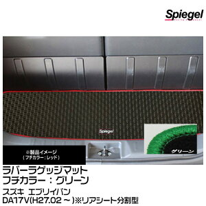 Spiegel Vs[Q o[QbW}bg O[[RBLMSZ112-01-GRE] XYL GuCo DA17V(H27.02`)AV[g^
