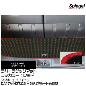 Spiegel Vs[Q o[QbW}bg bh[RBLMSZ112-01-R] XYL GuCo DA17V(H27.02`)AV[g^