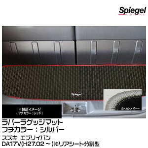 Spiegel Vs[Q o[QbW}bg Vo[[RBLMSZ112-01-S] XYL GuCo DA17V(H27.02`)AV[g^