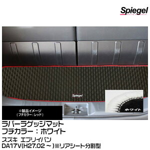 Spiegel Vs[Q o[QbW}bg zCg[RBLMSZ112-01-W] XYL GuCo DA17V(H27.02`)AV[g^