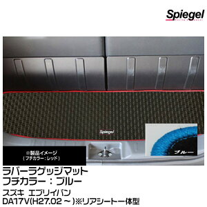Spiegel Vs[Q o[QbW}bg u[[RBLMSZ141-01-BL] XYL GuCo DA17V(H27.02`)AV[ǧ^