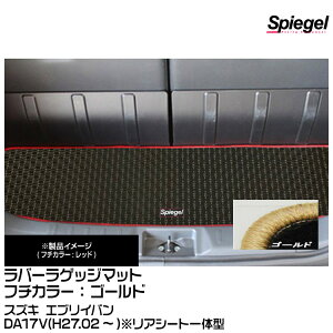 Spiegel Vs[Q o[QbW}bg S[h[RBLMSZ141-01-GO] XYL GuCo DA17V(H27.02`)AV[ǧ^