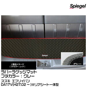 Spiegel Vs[Q o[QbW}bg O[[RBLMSZ141-01-GRA] XYL GuCo DA17V(H27.02`)AV[ǧ^