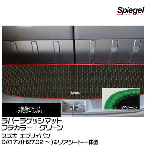 Spiegel Vs[Q o[QbW}bg O[[RBLMSZ141-01-GRE] XYL GuCo DA17V(H27.02`)AV[ǧ^