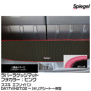 Spiegel Vs[Q o[QbW}bg sN[RBLMSZ141-01-P] XYL GuCo DA17V(H27.02`)AV[ǧ^
