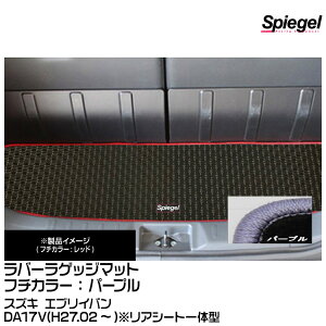 Spiegel Vs[Q o[QbW}bg p[v[RBLMSZ141-01-PU] XYL GuCo DA17V(H27.02`)AV[ǧ^