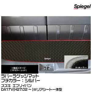 Spiegel Vs[Q o[QbW}bg Vo[[RBLMSZ141-01-S] XYL GuCo DA17V(H27.02`)AV[ǧ^