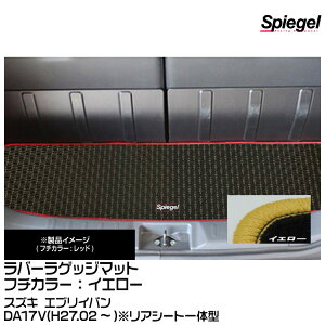 Spiegel Vs[Q o[QbW}bg CG[[RBLMSZ141-01-Y] XYL GuCo DA17V(H27.02`)AV[ǧ^